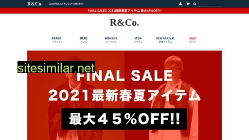 randco.jp alternative sites