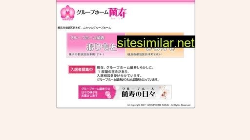ranju.jp alternative sites