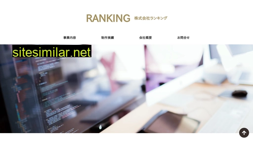Ranking-co similar sites