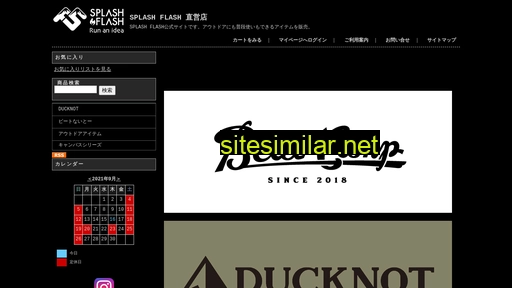 ranquet.co.jp alternative sites