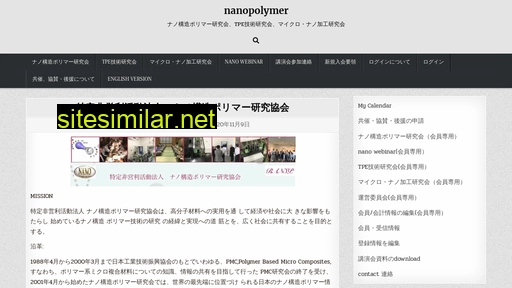 ransp.jp alternative sites