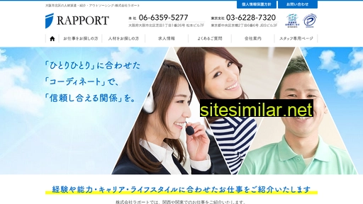 raporto.co.jp alternative sites