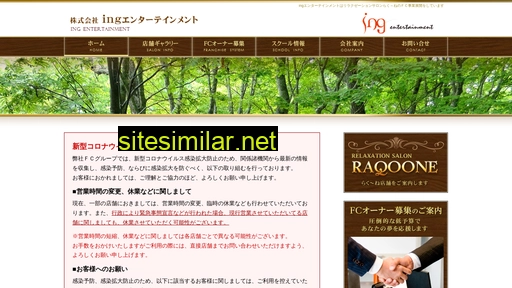 raqoone.jp alternative sites