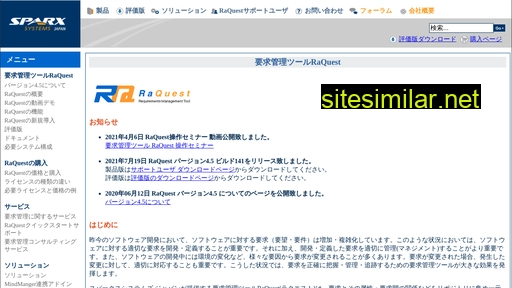 raquest.jp alternative sites