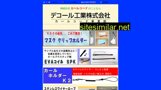 rasen.co.jp alternative sites