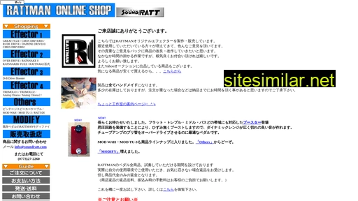ratt.jp alternative sites