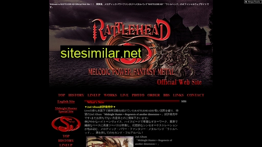 rattlehead.jp alternative sites