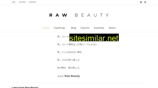 Raw-beauty similar sites