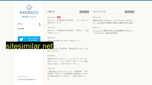 raygence.co.jp alternative sites