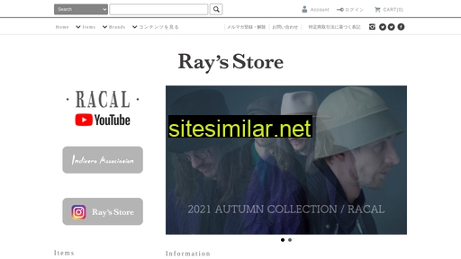 rays-store.jp alternative sites