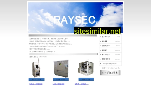 raysec.co.jp alternative sites