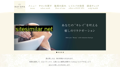 rayspa.jp alternative sites