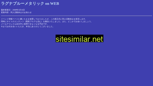 rbm.jp alternative sites