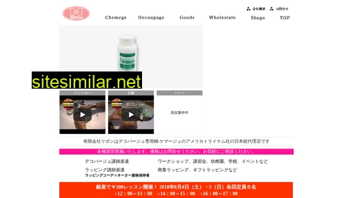 rbn.co.jp alternative sites