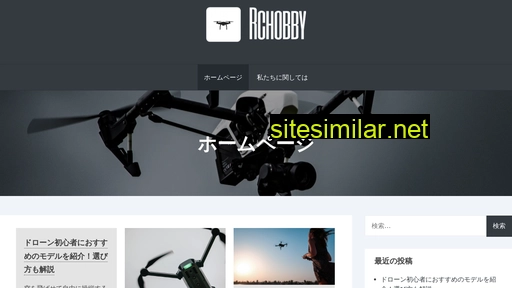 rchobby.jp alternative sites