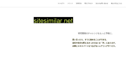 rdlink.jp alternative sites