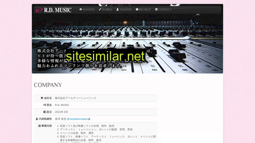 rdmusic.jp alternative sites