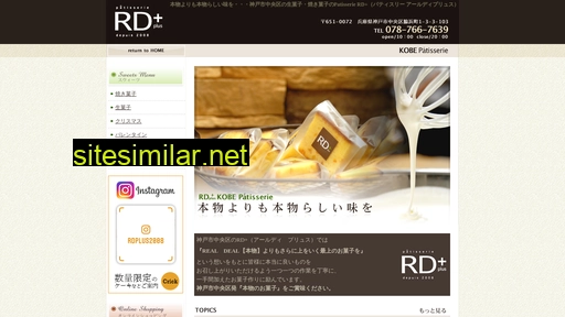 rdplus.jp alternative sites