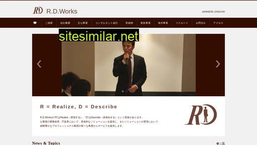 rdworks.co.jp alternative sites