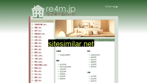 Re4m similar sites