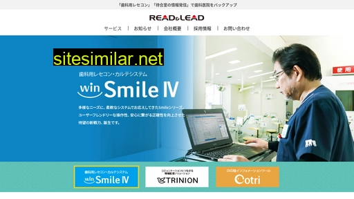 readlead.co.jp alternative sites