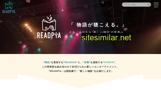 readpia.jp alternative sites