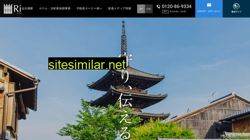 real-ec.co.jp alternative sites