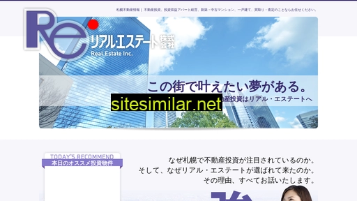 real-estate-white-stone.co.jp alternative sites