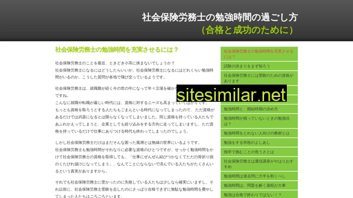 real-job.jp alternative sites