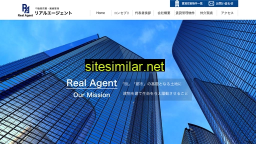 realagent.jp alternative sites