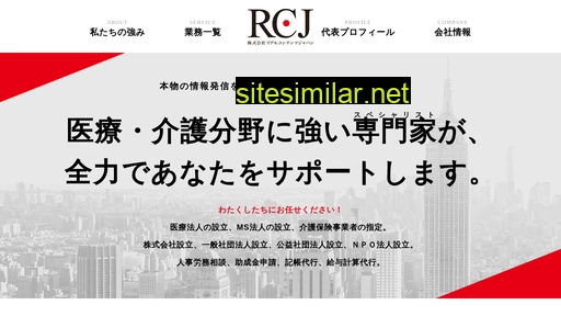 realcontents.jp alternative sites