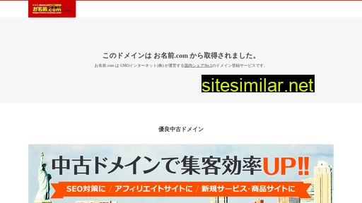 realize-project.jp alternative sites