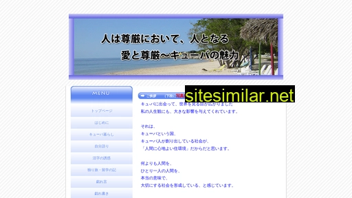 realplan.co.jp alternative sites