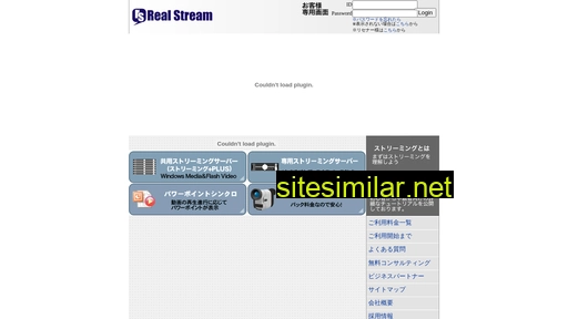 realstream.jp alternative sites