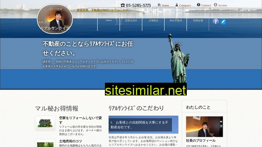 realsunrise.jp alternative sites