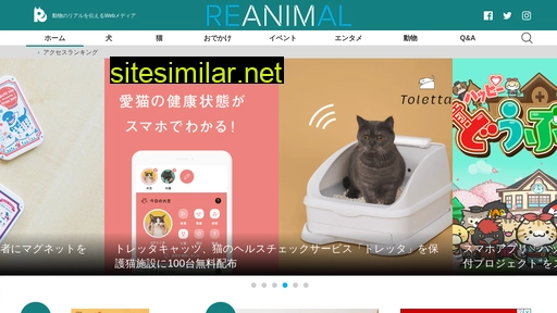 reanimal.jp alternative sites