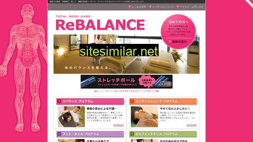 Rebalance similar sites