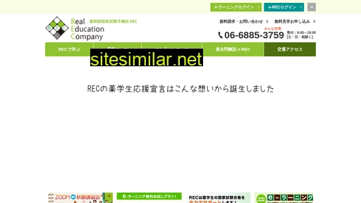rec123.co.jp alternative sites