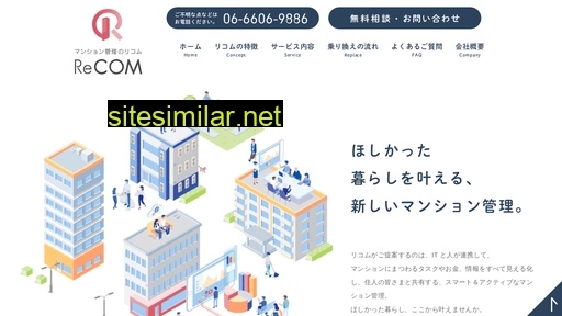recom-mm.co.jp alternative sites