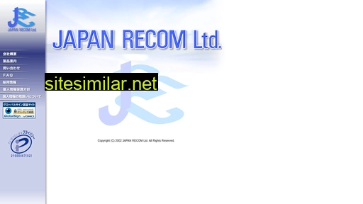 recom.co.jp alternative sites