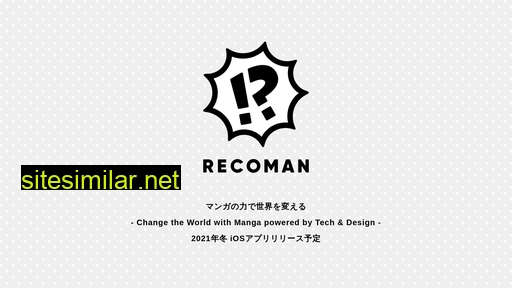recoman.co.jp alternative sites