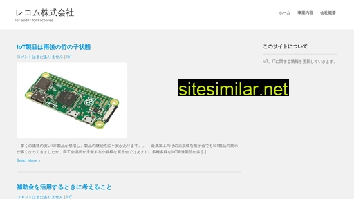 recomb.co.jp alternative sites