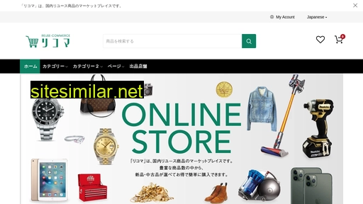 recomma.jp alternative sites