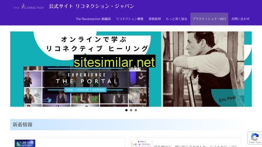 reconnecting-japan.jp alternative sites