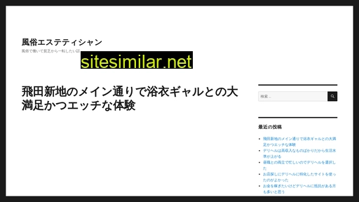 recruit-sonia.jp alternative sites