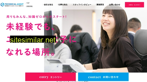 recruit-ta.jp alternative sites