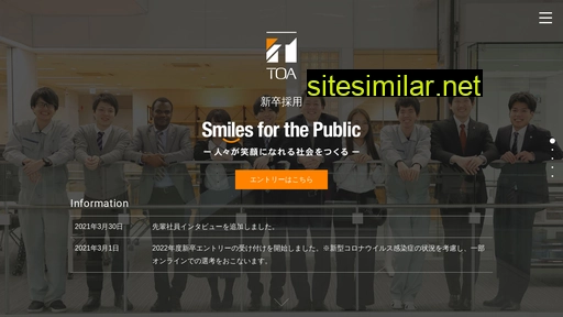 recruit-toa.jp alternative sites