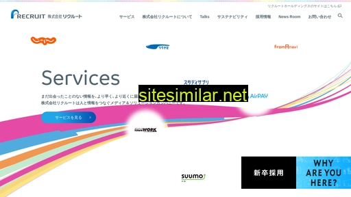 recruit.co.jp alternative sites