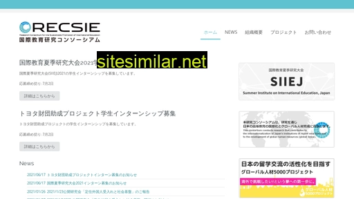 recsie.or.jp alternative sites
