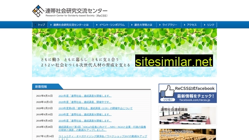 recss.jp alternative sites